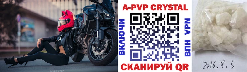 даркнет состав  наркошоп  Мосальск  Альфа ПВП СК КРИС 