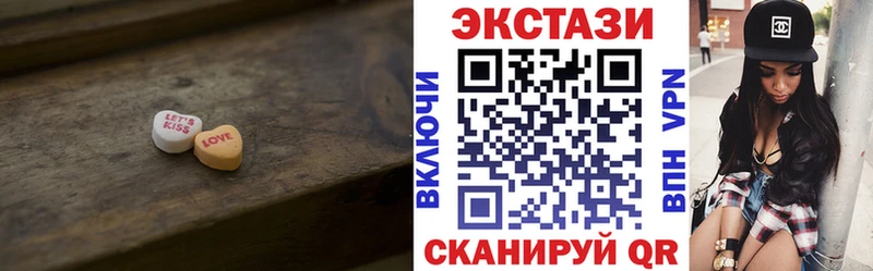 ЭКСТАЗИ louis Vuitton  Мосальск 