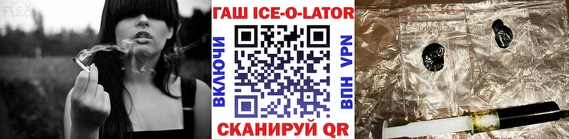 MEGA   Мосальск  Гашиш ice o lator 