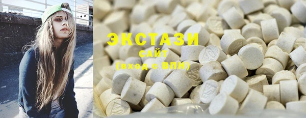 ПСИЛОЦИБИНОВЫЕ ГРИБЫ Абдулино