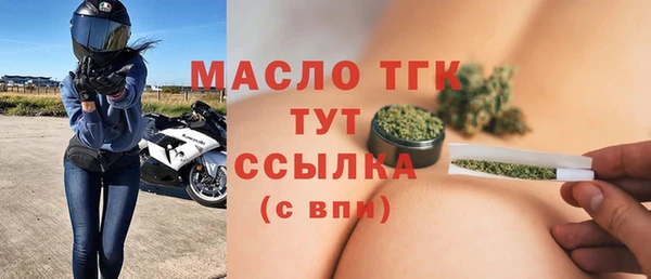 эйфоретик Протвино