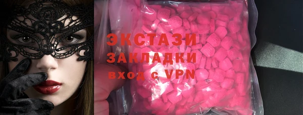 крисы Абаза