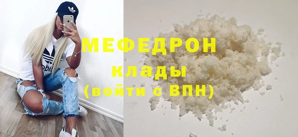 эйфоретик Протвино
