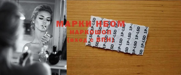 MDMA Абинск