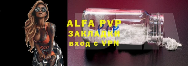 синтетический гашиш Приозерск