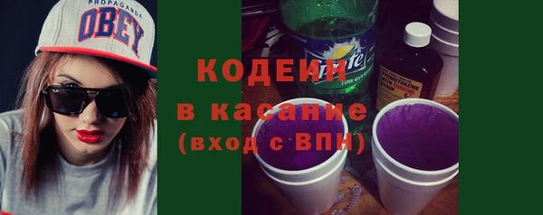 эйфоретик Протвино