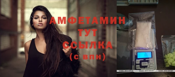 Альфа ПВП Воткинск