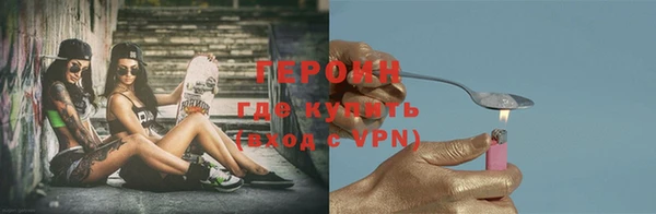 эйфоретик Протвино