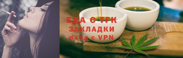 каннабис Пролетарск
