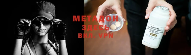 MDMA Абинск