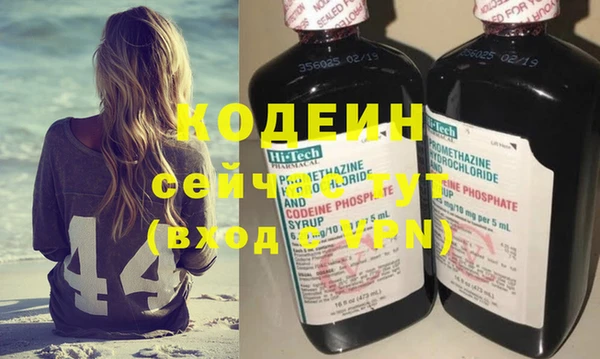 эйфоретик Протвино