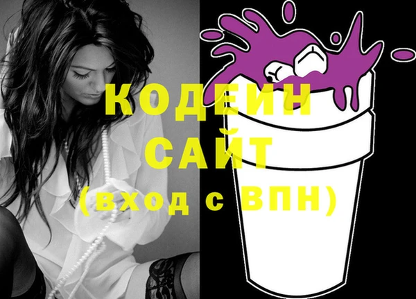 ПСИЛОЦИБИНОВЫЕ ГРИБЫ Абдулино