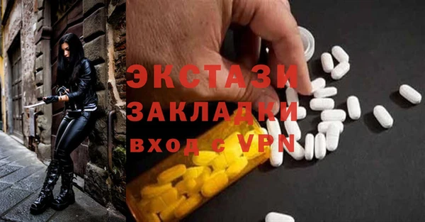 синтетический гашиш Приозерск