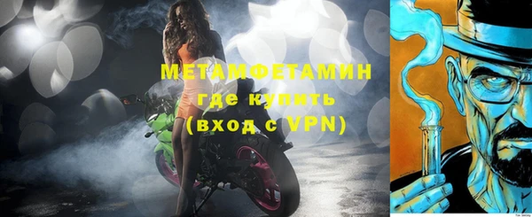 крисы Абаза
