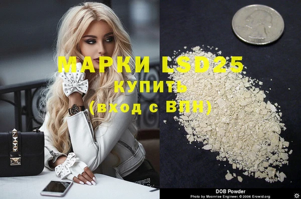 эйфоретик Протвино