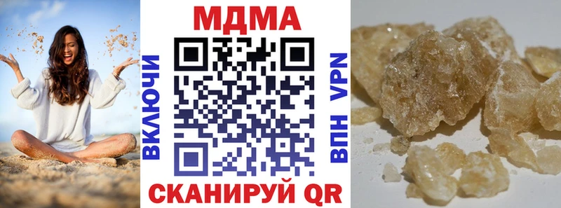 МДМА crystal  Мосальск 