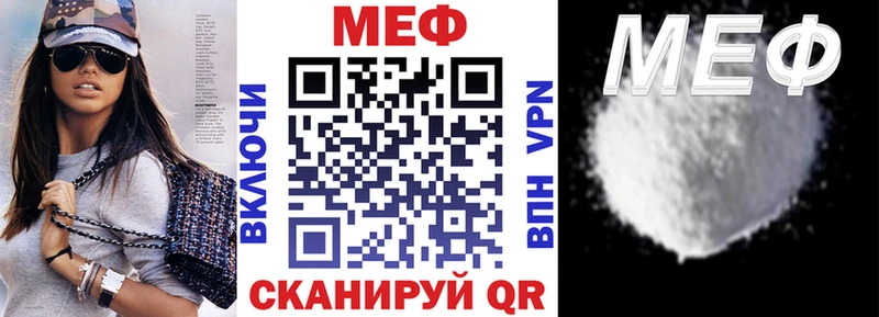 Меф кристаллы купить наркотик Мосальск