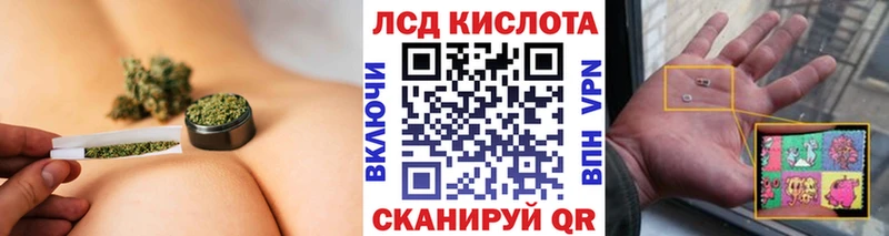Марки 25I-NBOMe 1,8мг  Мосальск 