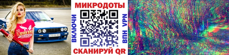 продажа наркотиков Мосальск Галлюциногенные грибы мухоморы